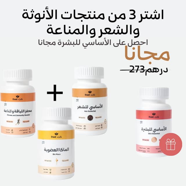 باقة الشعر القوي والمتجدد