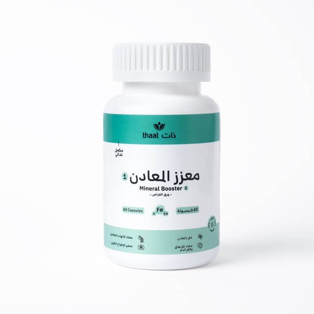 معزز المعادن1- القراص update 2